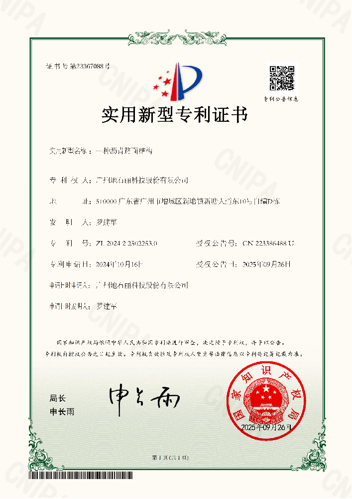 實用新型專利：一種瀝青路面結(jié)構(gòu)